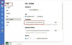 微信聊天记录在电脑哪个文件夹