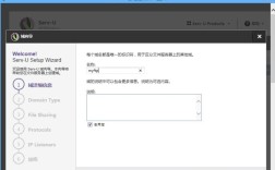 serv u架设ftp服务器