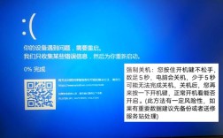 联想笔记本如何正确关机？