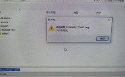 微信电脑版文件发送失败怎么办？