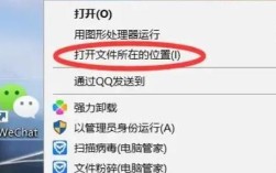 如何打开电脑上的apk文件？