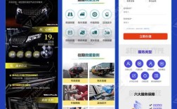 手机网站产品方案如何适配多终端？