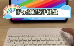 苹果平板连WiFi连不上怎么办？