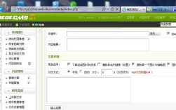DedeCMS网站备份如何操作？