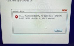 Win7更新安装失败服务器错误怎么办？