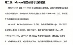 Tomcat只是Web服务器吗？