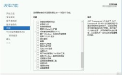 server ftp服务器搭建
