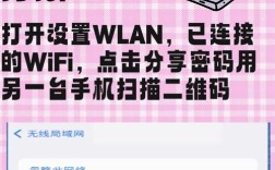 电脑WiFi密码忘了怎么查？