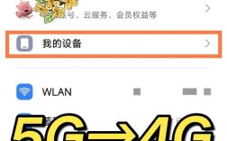 手机WiFi怎么共享给电脑用？