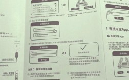 小米路由器电脑怎么设置