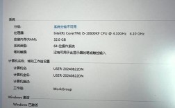 老电脑能否升级Win10？