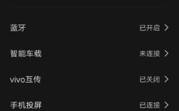 手机屏幕如何投到电脑上？