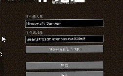 Linux如何搭建Minecraft服务器？