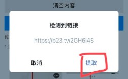 网页视频如何下载到电脑？
