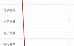 网站注册信息怎么查？