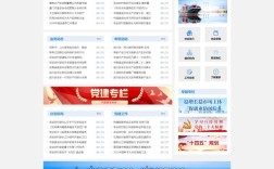 建立网站服务的公司网站