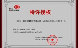 沈阳网站建设优秀公司哪家强？