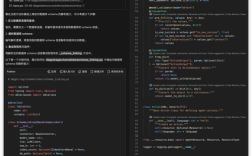 网站建设中代码如何完善？