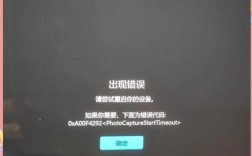 为什么电脑摄像头用不了