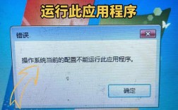 笔记本电脑运行慢怎么办