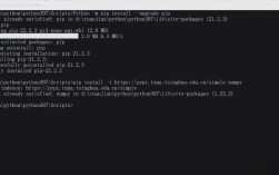 Python如何上传文件到服务器？
