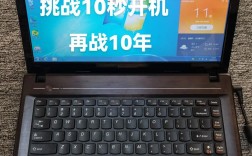 联想G480笔记本怎么样？