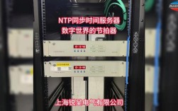 2003 NTP服务器如何配置？
