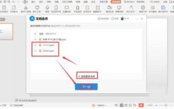 电脑下载wps怎么下载