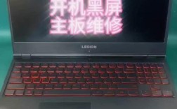 联想笔记本电脑开机黑屏