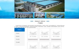 织梦免费网站模板哪里下载？