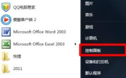 Win7初始化电脑会清空数据吗？