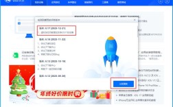 爱思助手官方下载电脑版