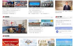 上线了网站好用吗？