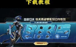 和平精英电脑版下载方法是什么？