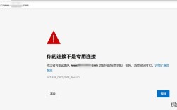 Google为何无法与服务器建立可靠连接？