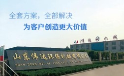 济南哪家网站建设公司好？