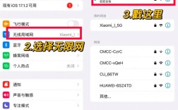 手机如何共享网络给电脑？
