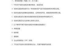 PHP网站建设填空题，你都会做吗？