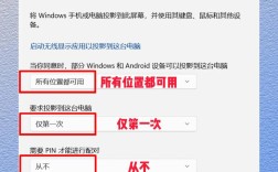 手机投屏电脑，操作步骤是怎样的？