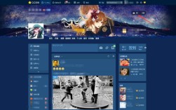 qq空间主页制作网站