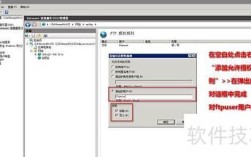Windows服务器FTP如何配置与安全？