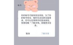 电脑为何登不上微信？