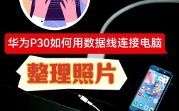 三星手机照片如何快速传到电脑？