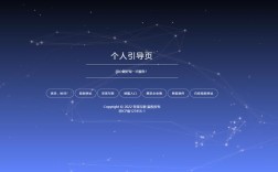 Flash个人网站模板哪里找？