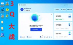 360和电脑管家会冲突吗？