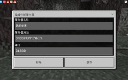 Minecraft服务器mod安装步骤是怎样的？