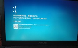 Win10初始化电脑时出现问题怎么办？