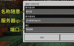 Minecraft连接服务器失败怎么办？
