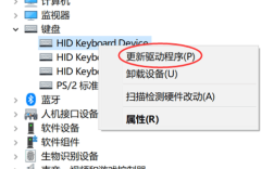 键盘按键错乱如何快速恢复？