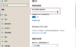 联想台式电脑屏幕亮度怎么调？